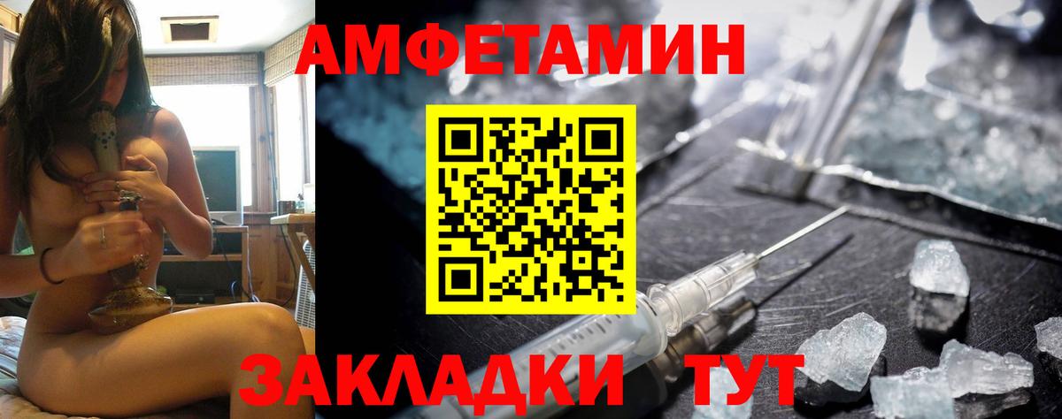Солнечногорск  АМФЕТАМИН  Вход с VPN  Амфетамин 98% 