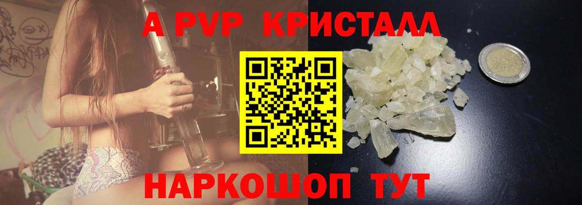 Alfa_PVP Соль Солнечногорск