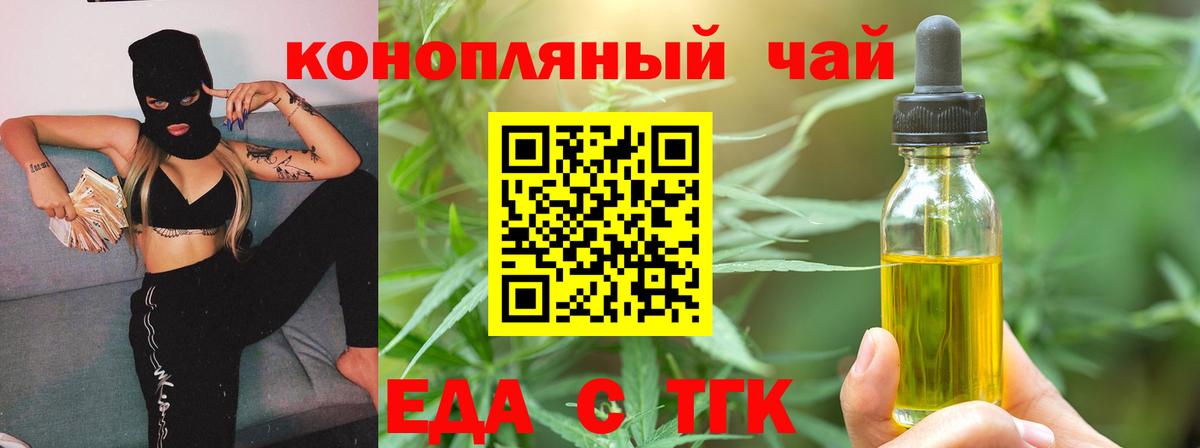 Canna-Cookies конопля  Вход с VPN  Солнечногорск 