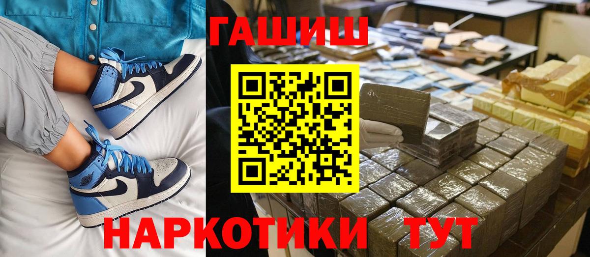 Гашиш хэш Солнечногорск