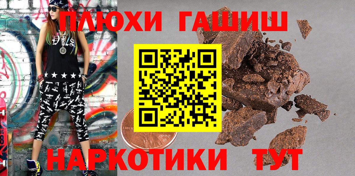 Гашиш Ice-O-Lator  Вход с VPN  ГАШИШ хэш  Гашиш  Солнечногорск 