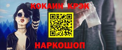 бутират Гай