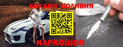 бутират Гай