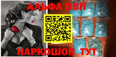 бутират Гай