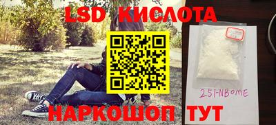 бутират Гай