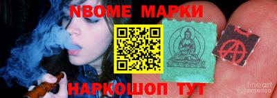 бутират Гай