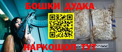 бутират Гай