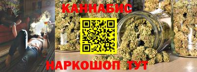 бутират Гай