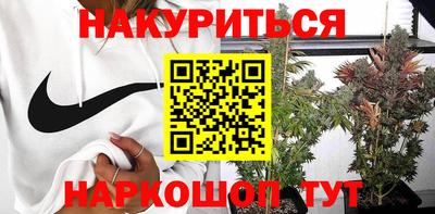 бутират Гай