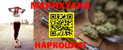бутират Гай
