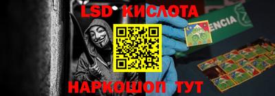 бутират Гай