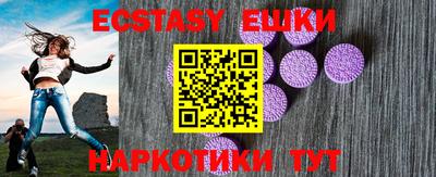 бутират Гай