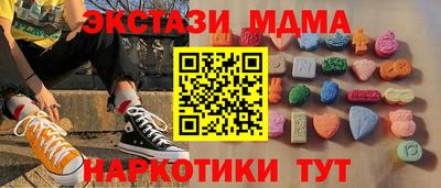 бутират Гай