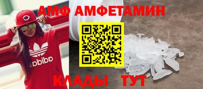 бутират Гай