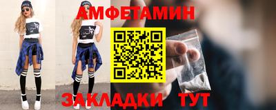 бутират Гай