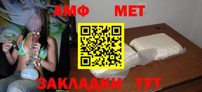 спиды Гагарин