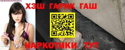 бутират Гай