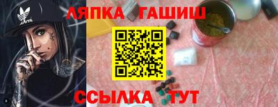 бутират Гай