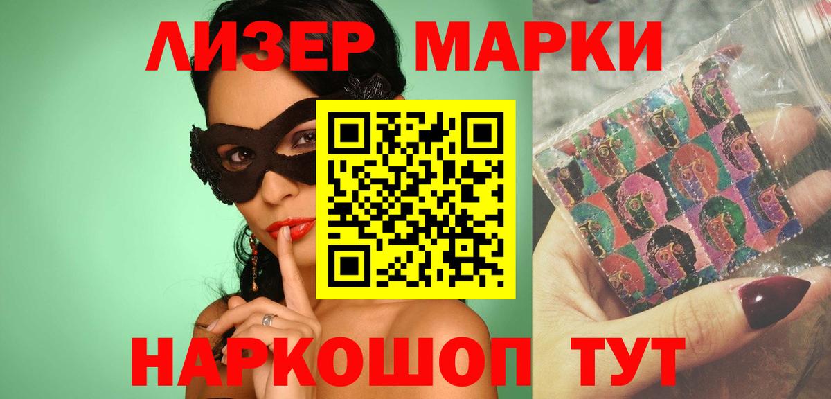 LSD-25 экстази кислота Солнечногорск