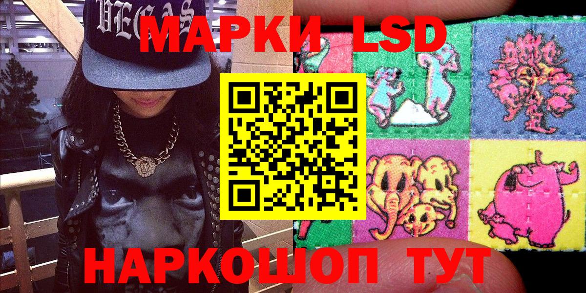 Марки NBOMe 1500мкг Солнечногорск