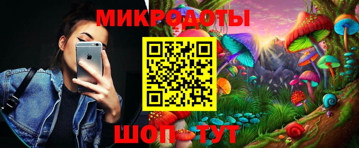 Солнечногорск  Галлюциногенные грибы Psilocybe  Вход с VPN 